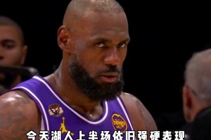 太爽了！据说最近湖人球迷的心情如下😇