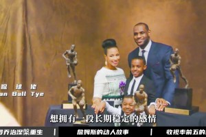 闪电侠韦德生儿育女，扎雅酱敢于打破世俗偏见，活成出了自己...