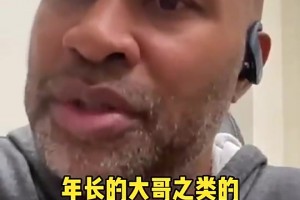 富保罗曾谈詹姆斯离开骑士去湖人原因：目标就是为了赢得总冠军！