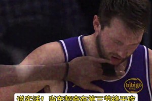 一直带着腿筋伤势作战！东契奇：总算有两天休息时间了，我会好好冰敷恢复