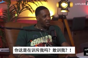 看破红尘了？KD：没想过结婚，因为现实生活中从没见过天长地久！