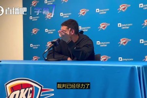 加福德：欧文在更衣室发挥关键作用，积极指导弗拉格等年轻人