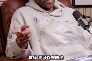 说唱巨星J.Cole加盟同曦，向中国粉丝打招呼