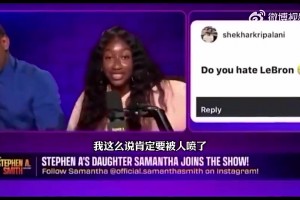 记者真多！库里赛后与雷迪克、詹姆斯、布朗尼交谈表达敬意