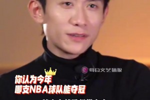 文班亚马谈对阵开拓者：过去还是摆烂球队，现在不容易对付！