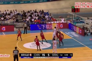 一柱擎天！周琦22年对阵巴林砍下22分7板2断1帽个人集锦！