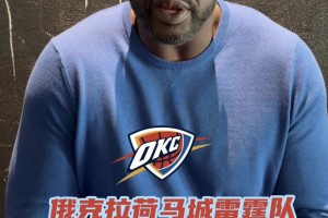 克努佩尔弟弟挑战隔扣三球😂